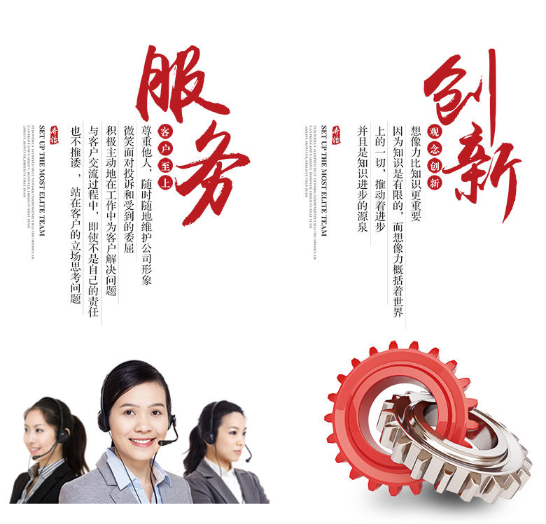 企業文化 企業文化