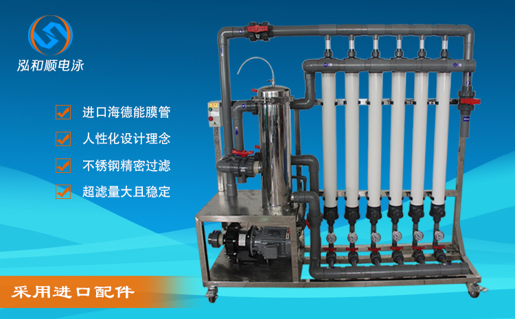 怎么處理彩色電泳漆中的雜質離子
