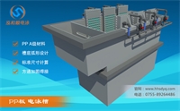 泓和順電泳設備之小型電泳槽的分析概述